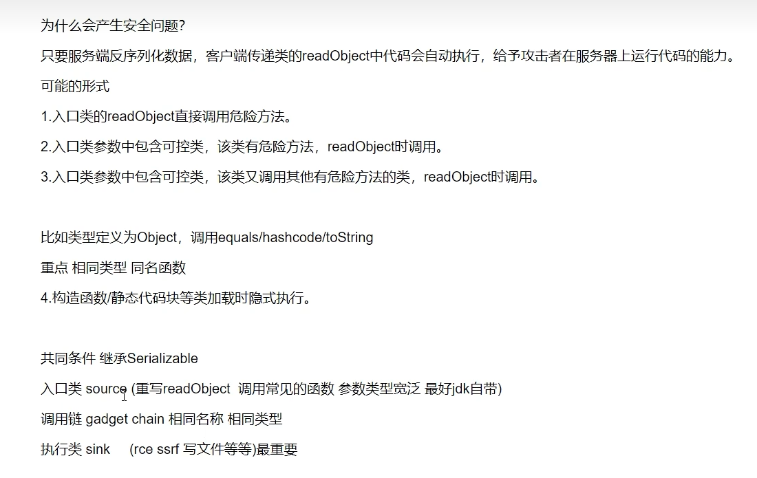 image-20260130143421020