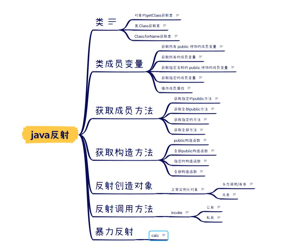 image-20260130160232114