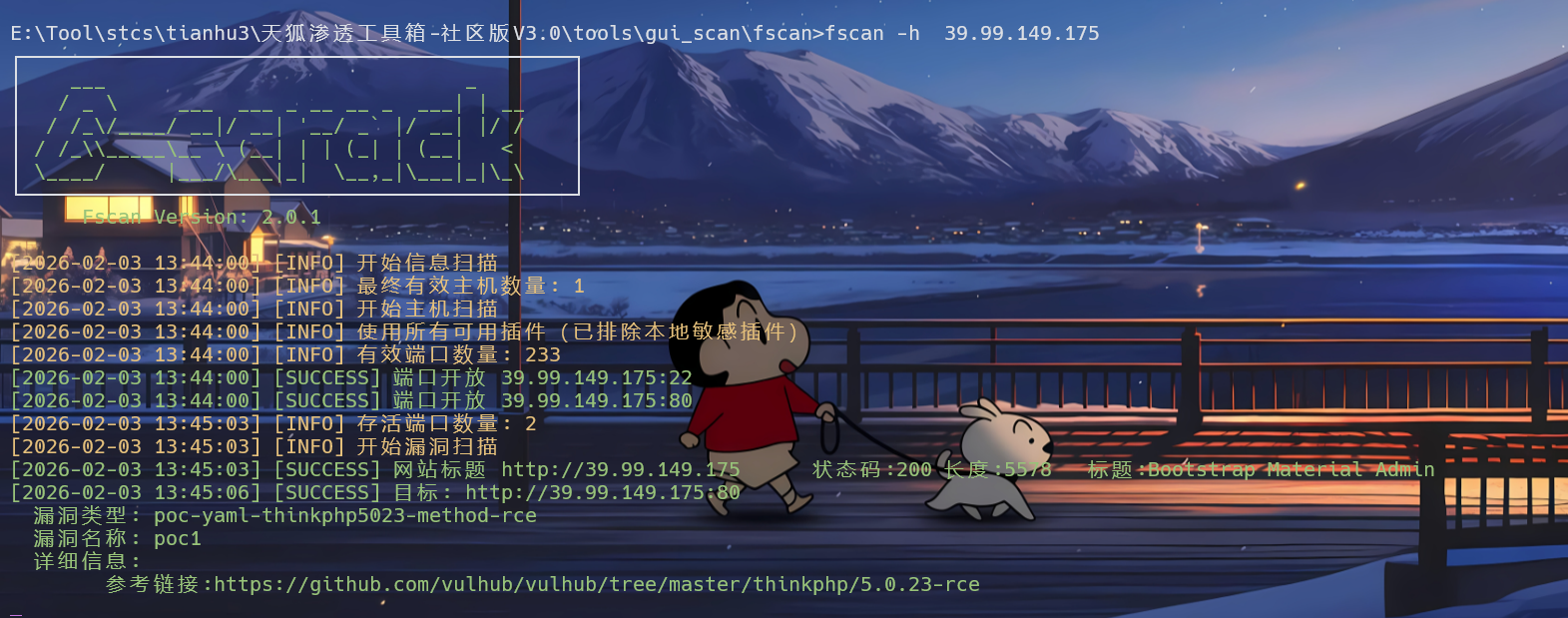 image-20260203134512907