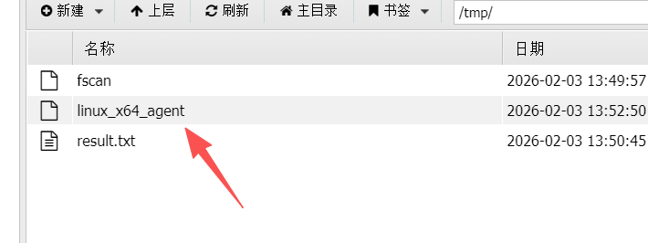 image-20260203135258503