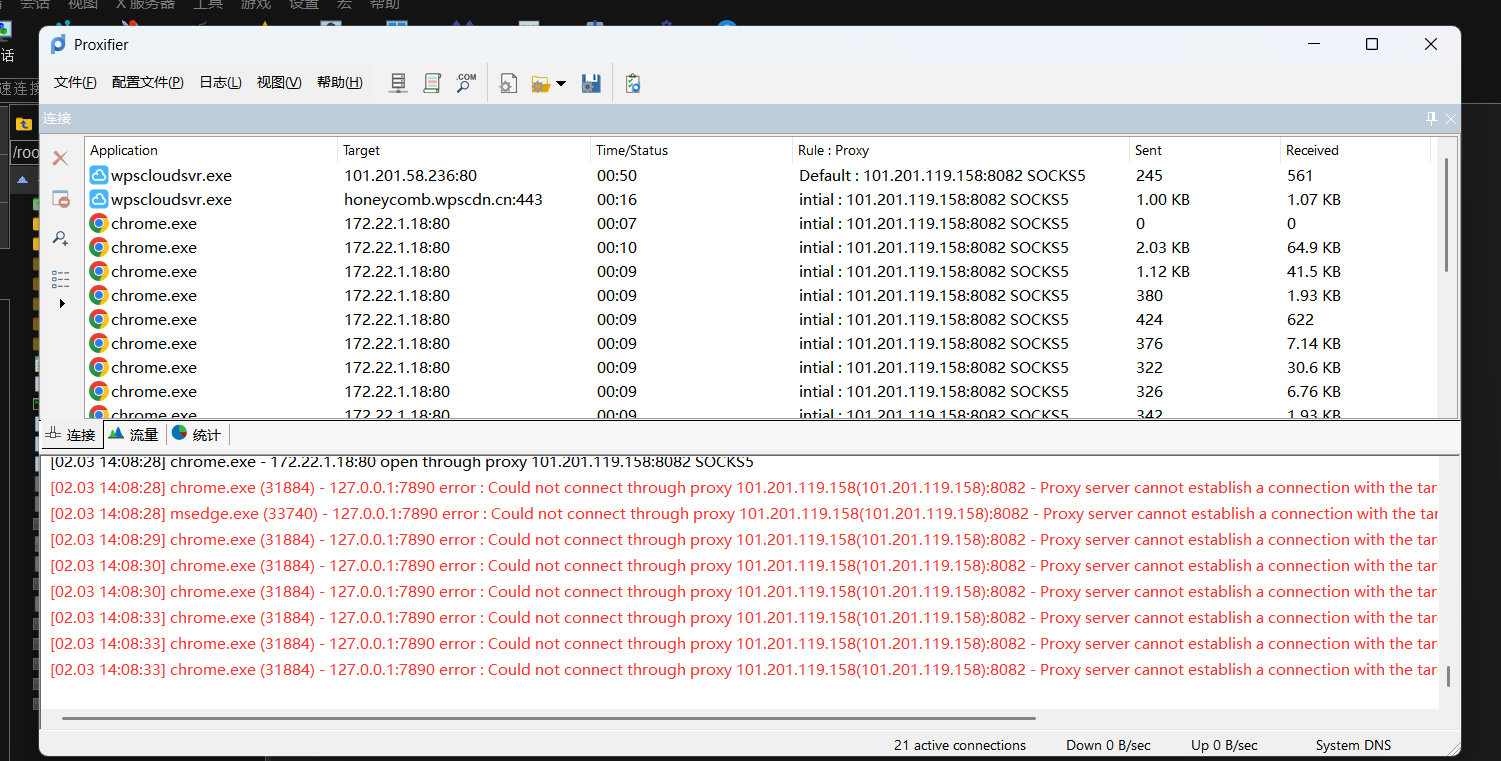 image-20260203140941828