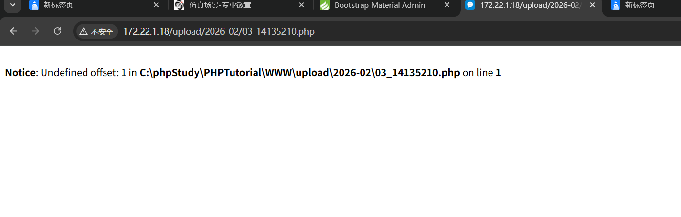 image-20260203141417803