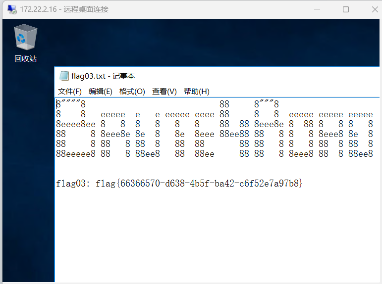 image-20260212181936176
