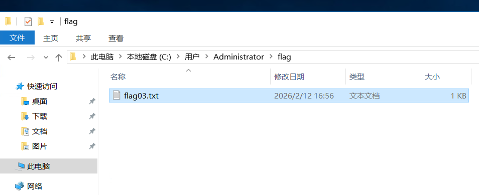 image-20260212182003014